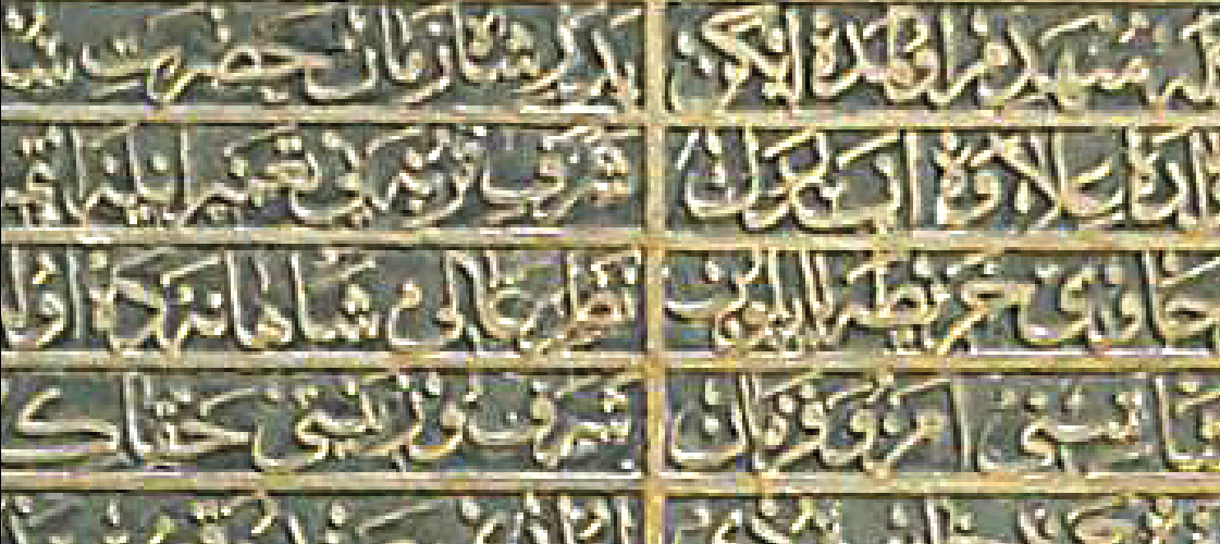 Konuya ait resim