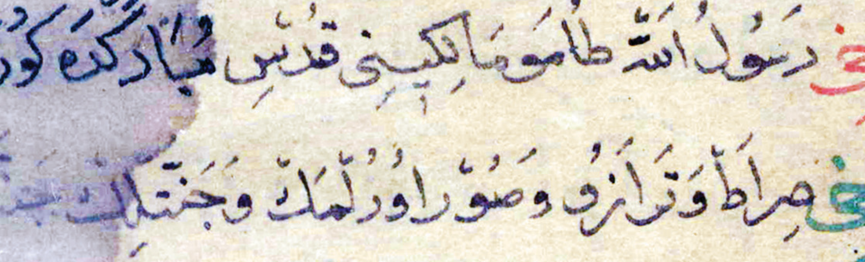 Konu resmi