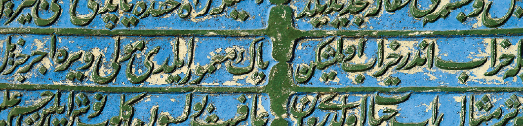 Konuya ait resim