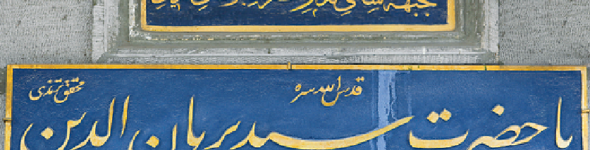 Konuya ait resim
