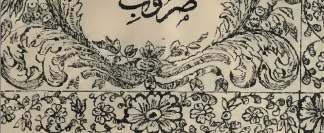Konuya ait resim