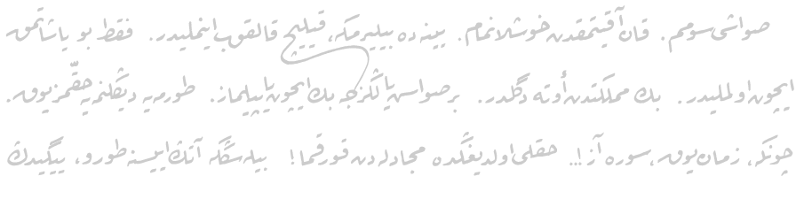 Konu resmi