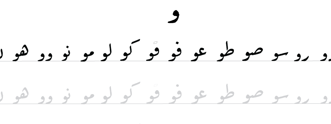 Konuya ait resim