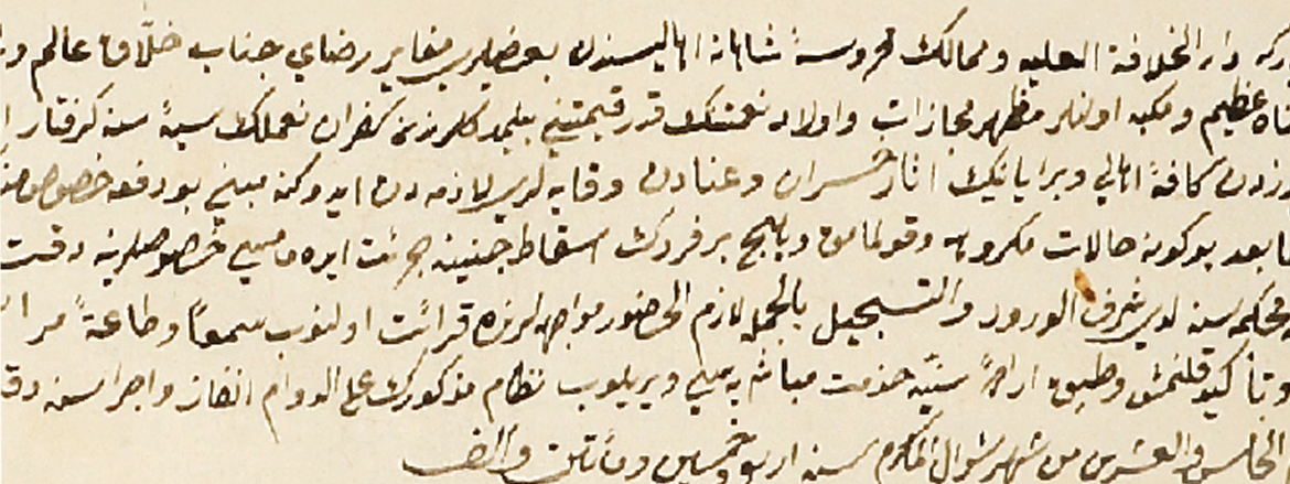 Konuya ait resim