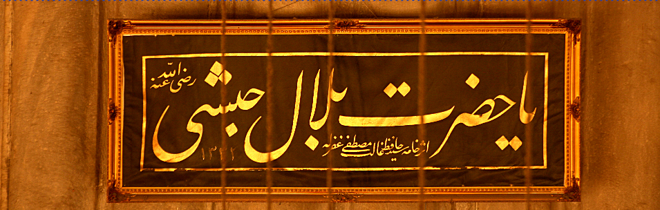 Konuya ait resim