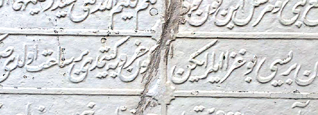 Konuya ait resim