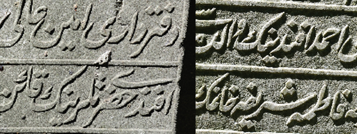 Konuya ait resim