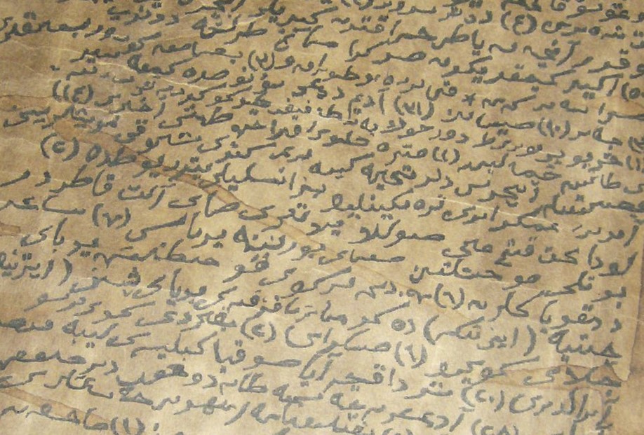 Konuya ait resim