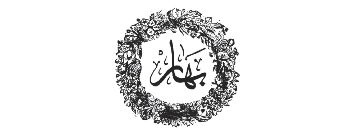 Konuya ait resim