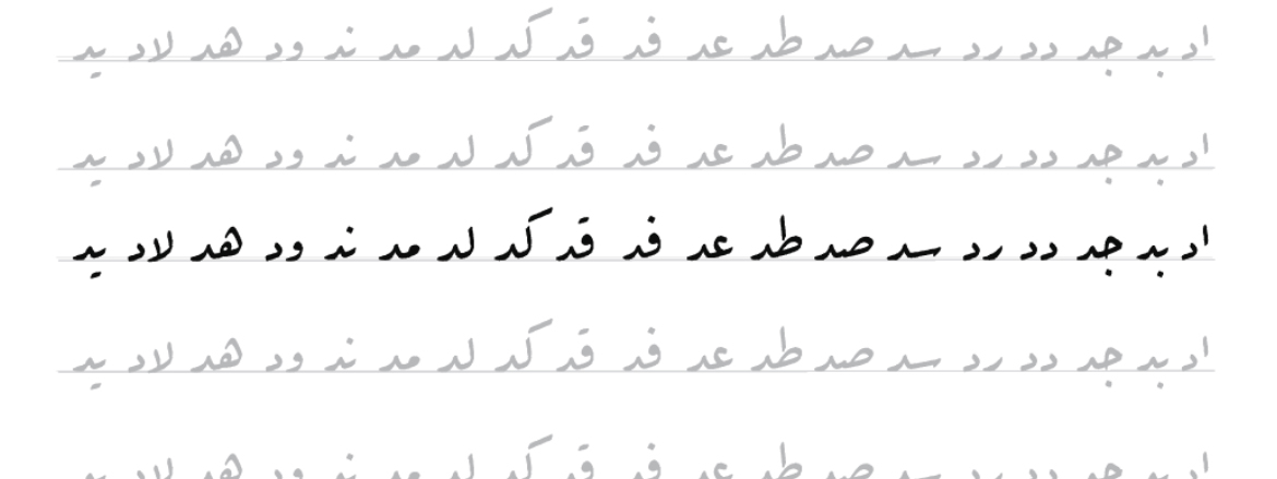Konuya ait resim